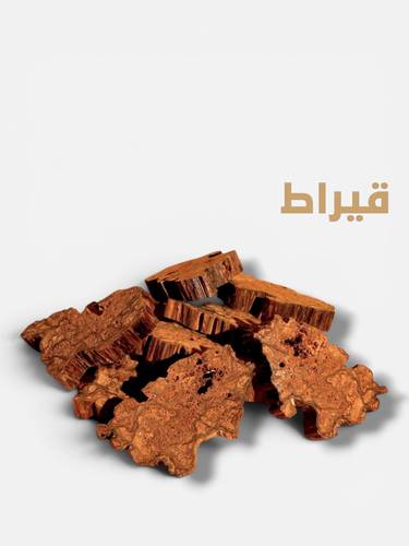 ماليزي دبل سوبر ( حجم كبير )