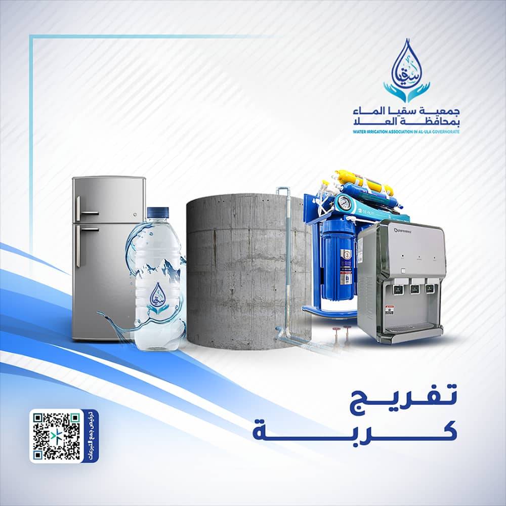 تـــــفريــــج كــــربة