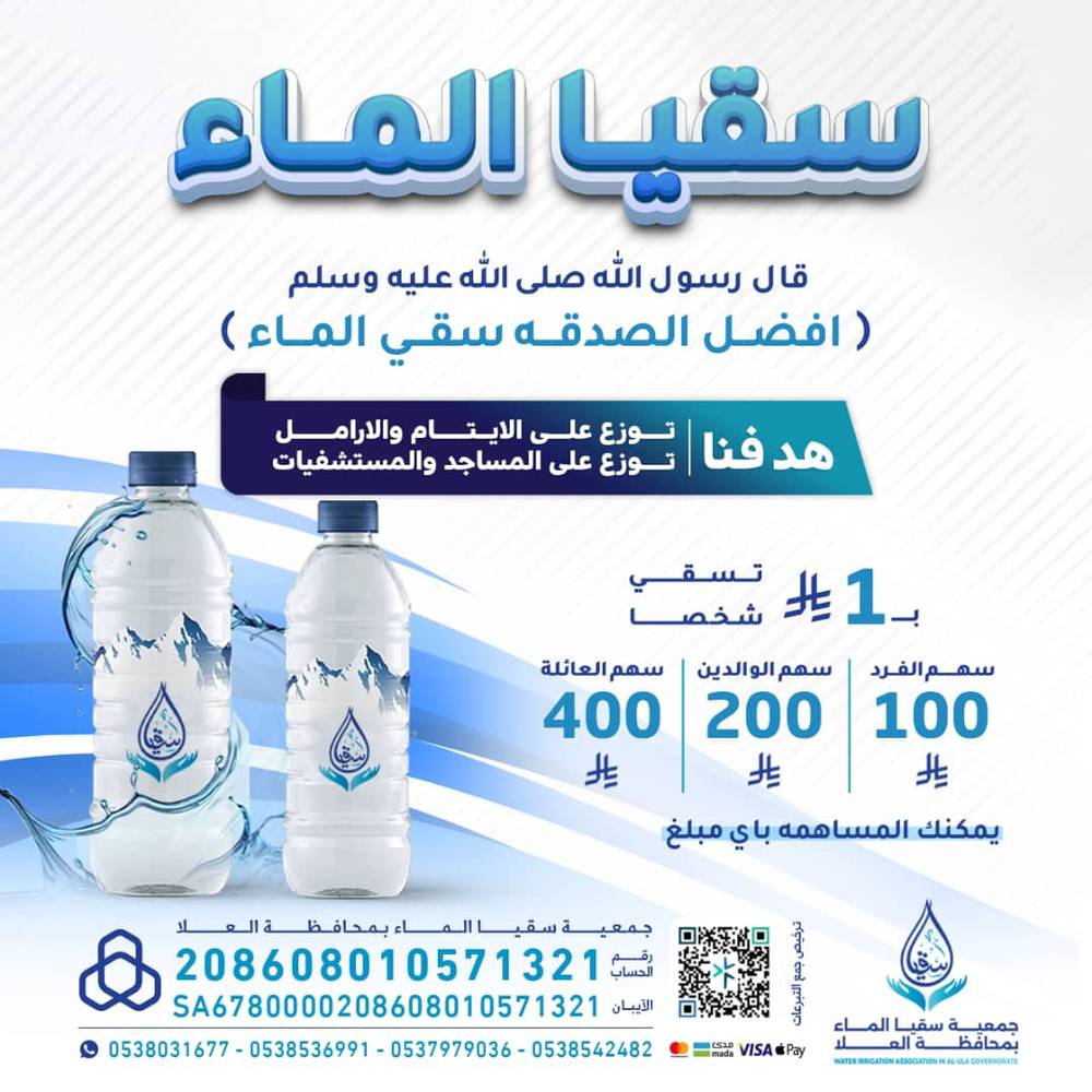 بريال 1 تسقي شخضأ