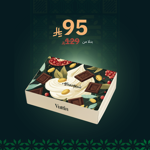 ماسكربيا 