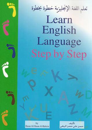 تعلم اللغة الانجليزية خطوة بخطوة/LEARN ENGLISH LANGUAGE STEP BY STEP