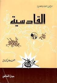 غير منطقى ( غلاف) نباتى