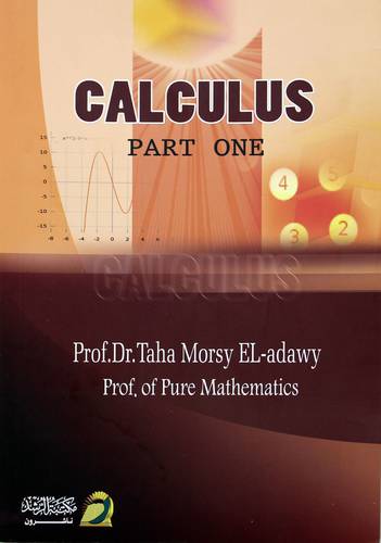 CALCULUS - PART ONE