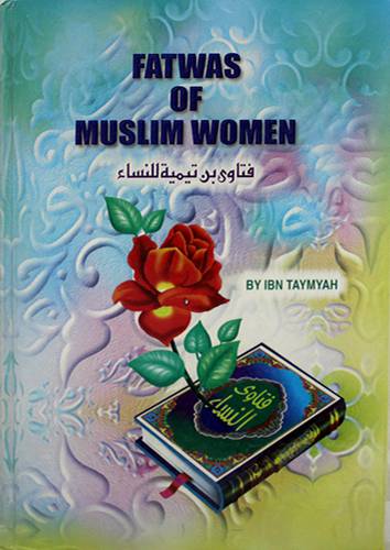 فتاوى ابن تيمية للنساء (انجليزى)