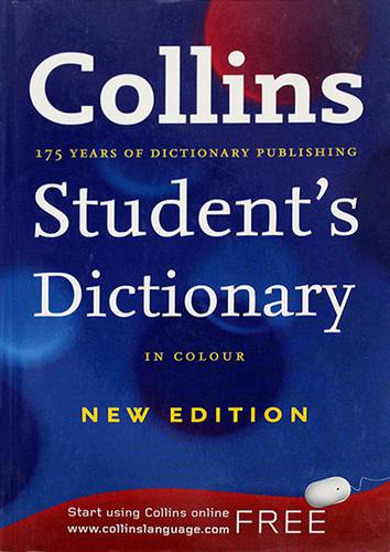 COLLINS STUDENTS DICTIONARY IN COLOUR