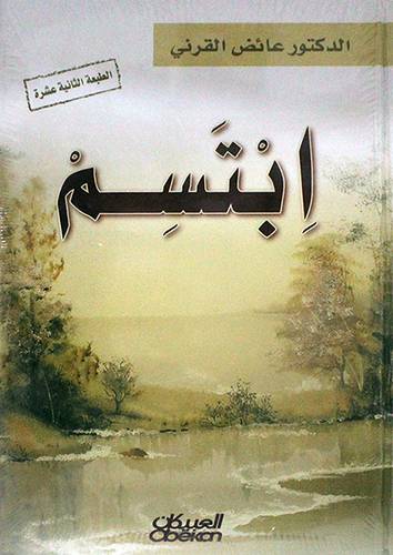 ابتسم  (كرتوني) اصفر