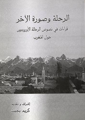 الرحلة وصورة الاخر ــ قراءات في نصوص الرحالة الاوربيين حول المغرب