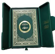 المختصر فى تفسير القران الكريم بصمة بعلبة 20×28