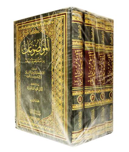 الموضوعات 4/1