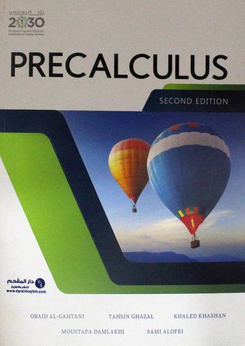 PRECALCULUS _SECOND EDITION    (غلاف)   رؤية 2030