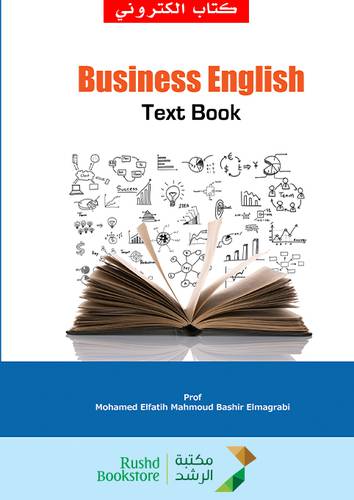 BUSINESS ENGLISH - TEXT BOOK(نسخة الكترونية)