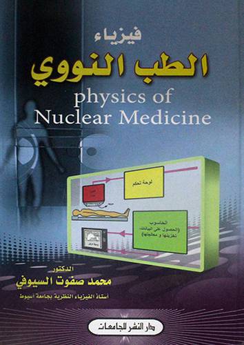 اسرار المجربات الذهبية بالاعشاب الطبية