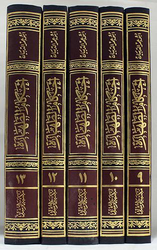 احكام الطهارة 13/9