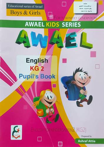 AWAEL ENGLISH K2 PUPILS BOOK