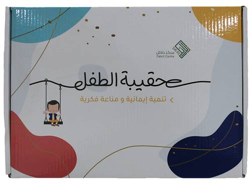حقيبه الطفل (صندوق كرتونى)
