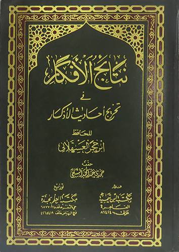 نتائج الافكار ج2