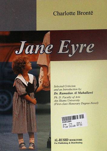 جين اير ( انجليزى -عربي ) JANE EYRE