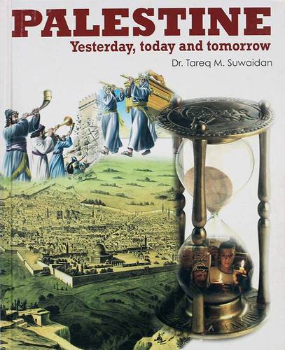 فلسطين {انجليزى} PALESTINE
