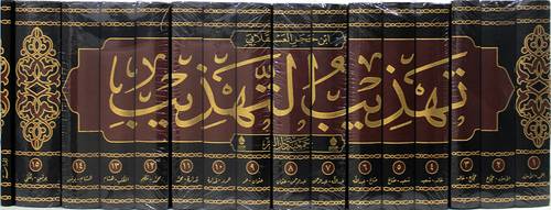  تهذيب التهذيب 16/1 ( مجلد ) شاموا  -لونان