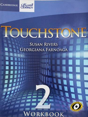 Touchstone: Workbook 2