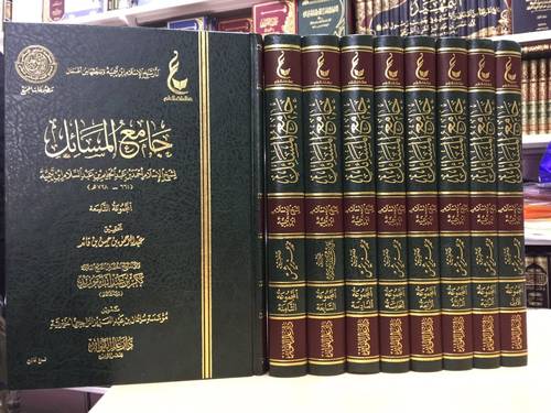 جامع المسائل لشيخ الاسلام ابن تيمية 9/1 (مجلد) شاموا