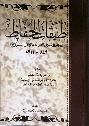 طبقات الحفاظ (كرتونى) اصفر