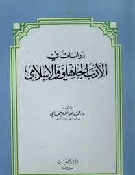 التربية الصحية والامان