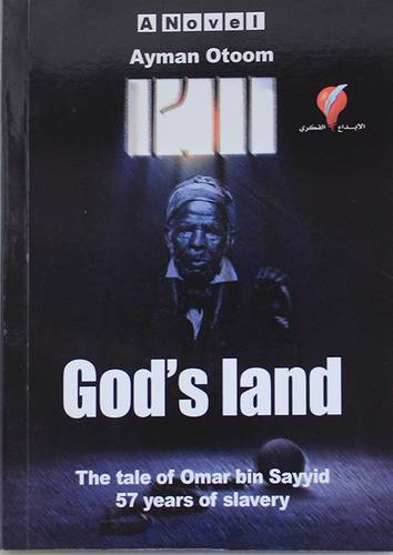 God's Land