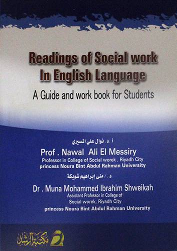 READINGS OF SOCIAL WORK IN ENGLISH LANGUAGE