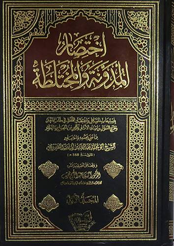 اختصار المدونة المختلطة 4/1 (كرتوني ) ابيض