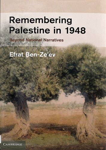 REMEMBRING PALESTINE IN 1948