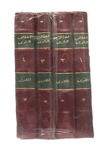 اخلاص الناوى 4/1 (كعب) ابيض