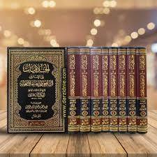 الخلافيات بين الامامين الشافعي وابي حنيفة واصحابه 8/1 (مجلد) شاموا