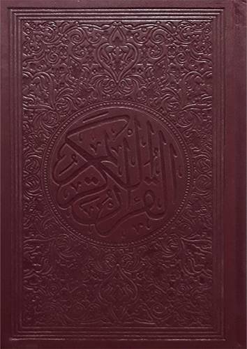 مصحف مخمل 14*20( كرتوني ) ملون