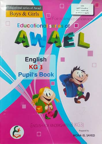 AWAEL ENGLISH K3 PUPILS BOOK
