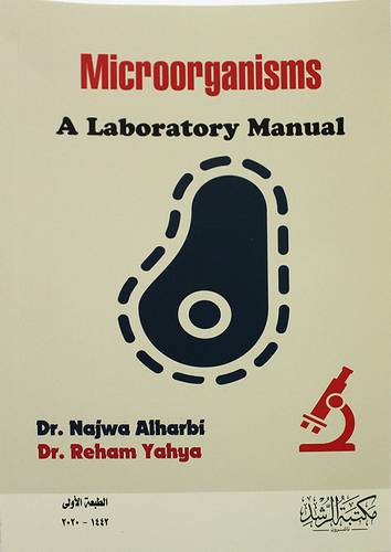 Microorganisms A  Laboratory Manual
