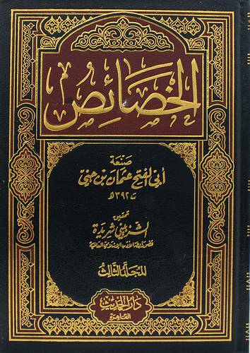  الخصائص 3/1 (مجلد) ابيض