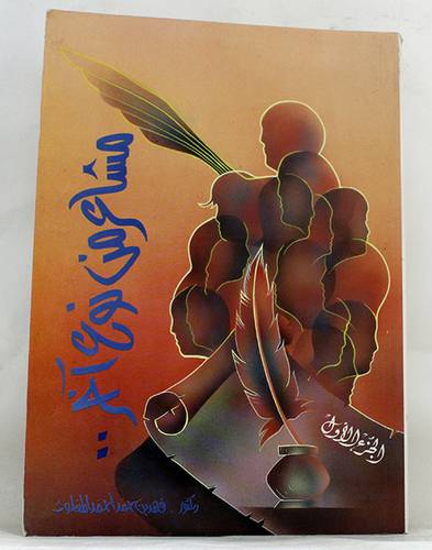 مشاعر من نوع اخر ج1