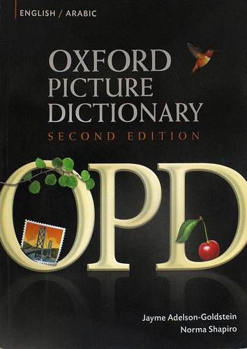  OXFORD PICTURE DICTIONARY (انجليزي/عربي)