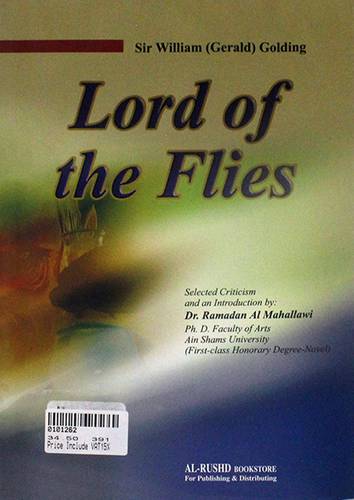 زعيم الذباب (انجليزى-عربي)LORD OF FLIES