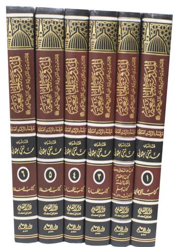 المدونة الجامعة للاحاديث المروية عن النبي صلى الله عليه وسلم مرقمة بالارقام العالمية 6/1 (مجلد ) شاموا