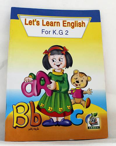  LET’S LEARN ENGLISH FOR K .G 2  ( غلاف) ابيض