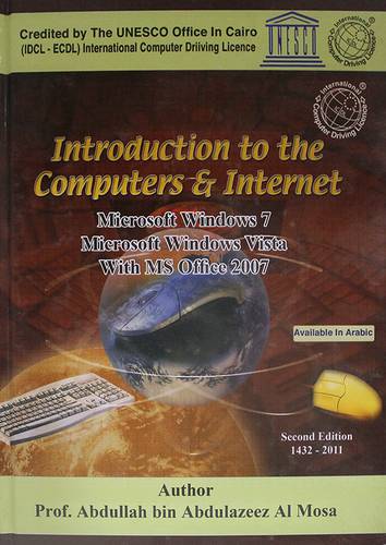 مقدمة في الحاسب (انجليزى) INTRODUCTION TO THE COMPUTER & INTERNET