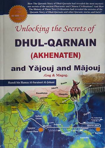 DHUL -QARNAIN ANDYJOUJ AND MAJOYJ