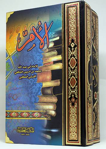 الام 2/1 - (شاموا) -لونان اطراف معدنية