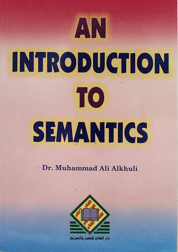 AN INTRODUCTION TO SEMANTICES