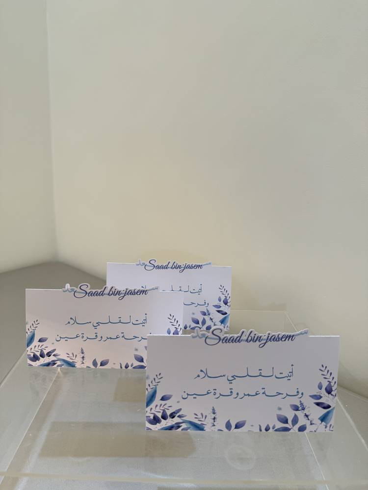 كرت طاوله