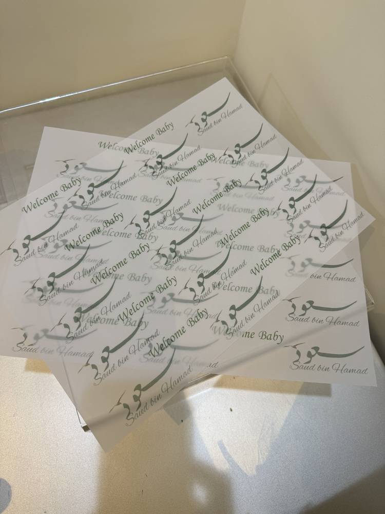 ورق صواني