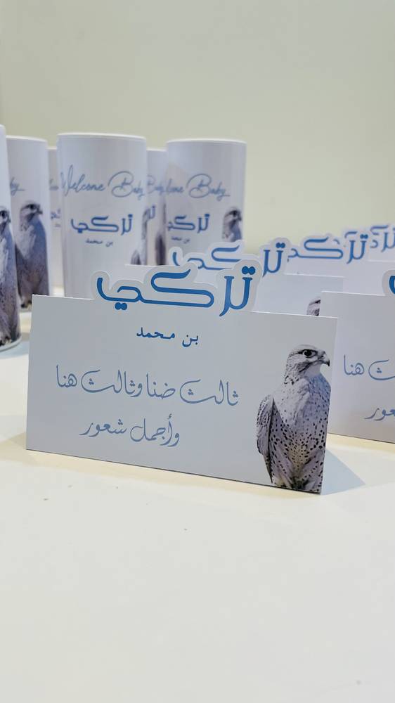 كرت طاولة