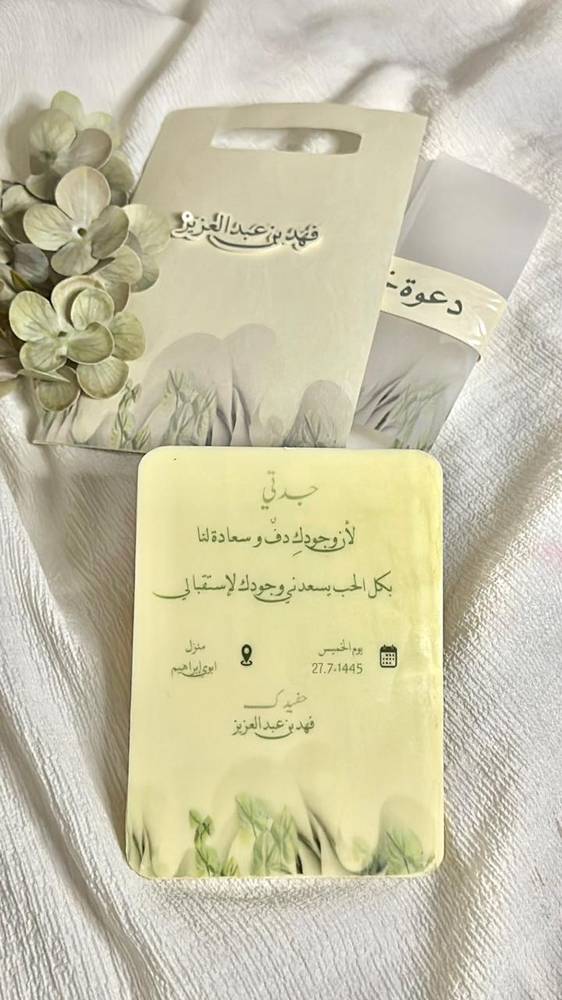 لوح شوكلاتة بحبر غذائي
